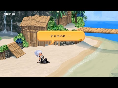 【KINGDOM HEARTS DARK ROAD】トレーラー